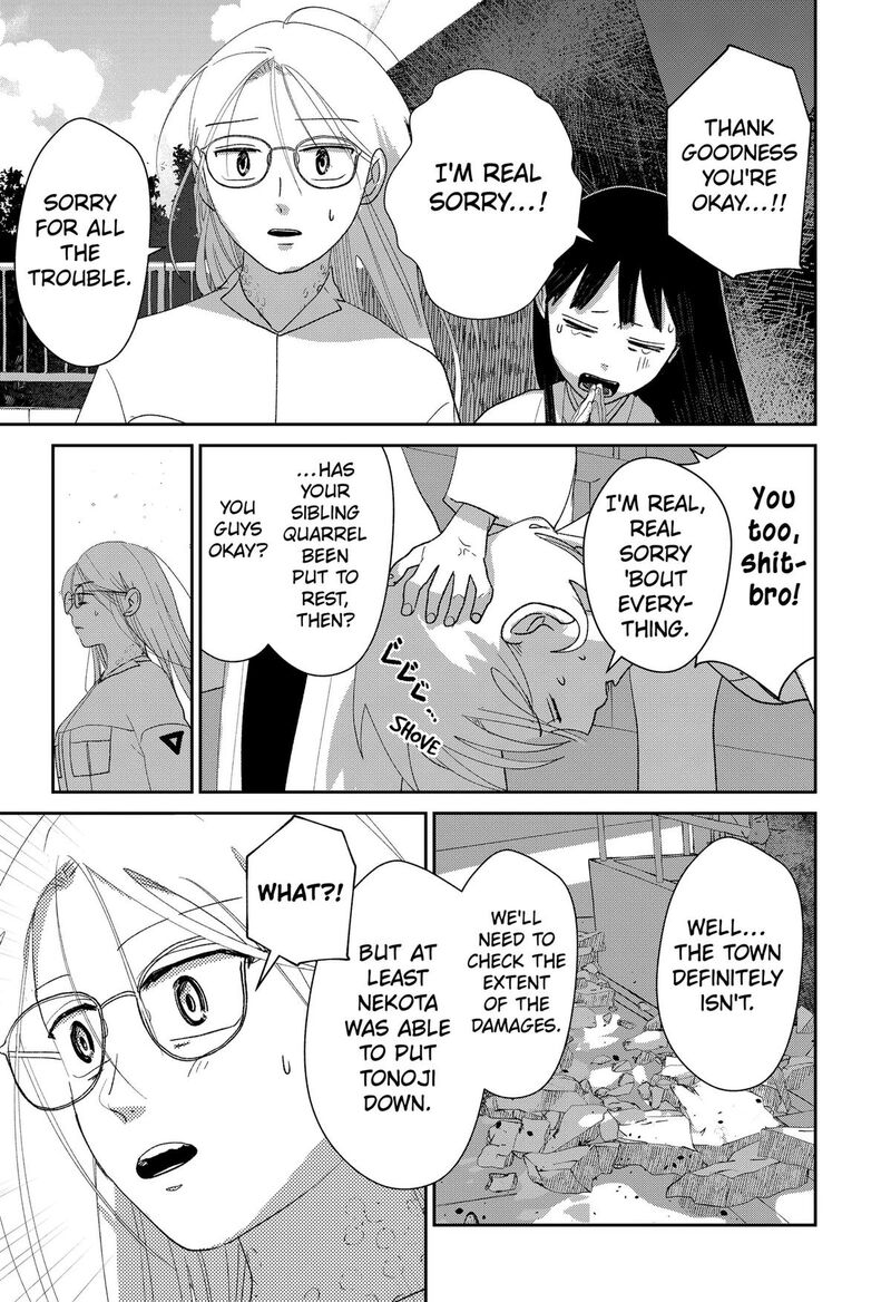 Mizunoke SuIIki KaII Kitan Imayou 23 6