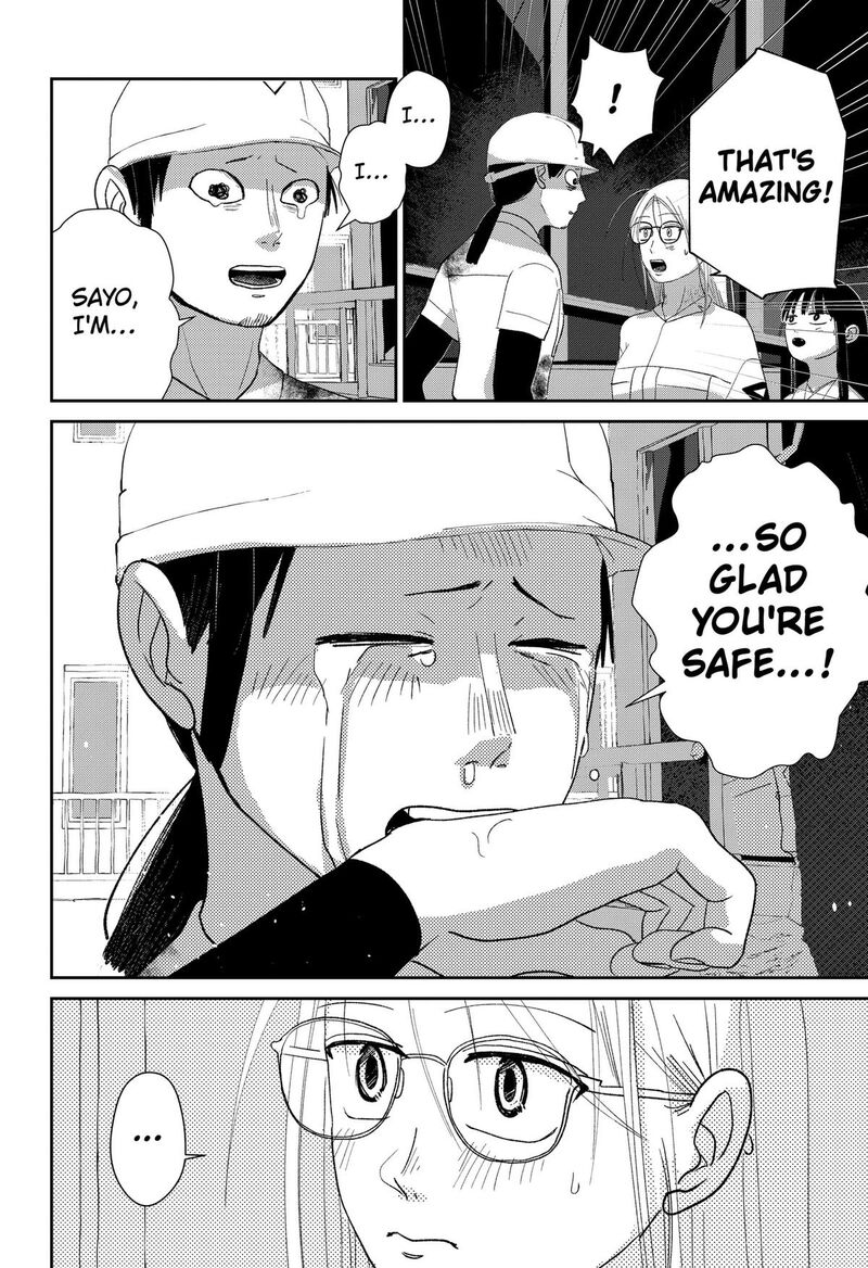 Mizunoke SuIIki KaII Kitan Imayou 23 7