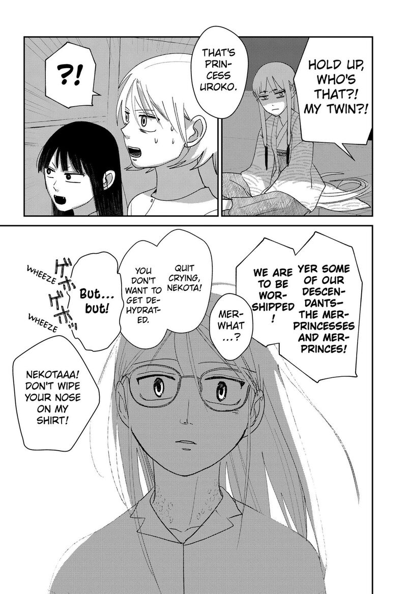 Mizunoke SuIIki KaII Kitan Imayou 23 8