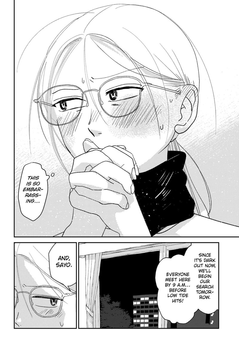Mizunoke SuIIki KaII Kitan Imayou 3 16