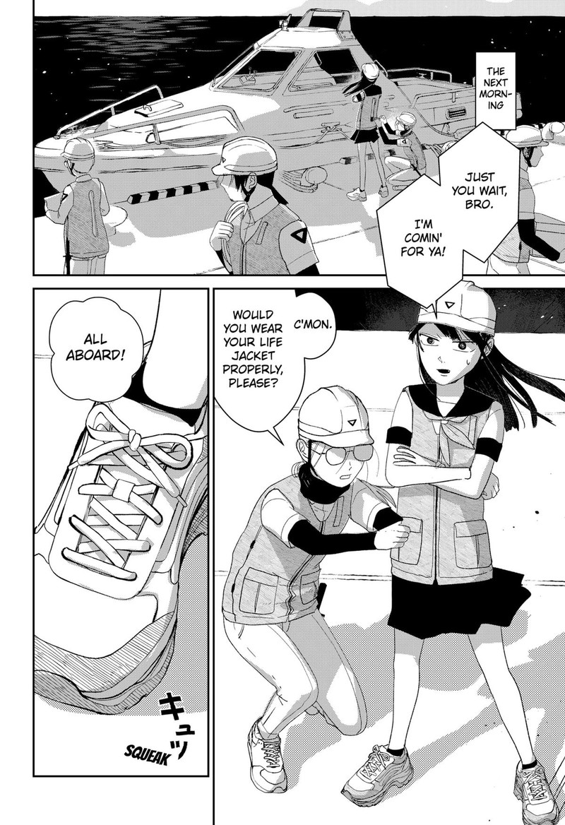Mizunoke SuIIki KaII Kitan Imayou 3 24