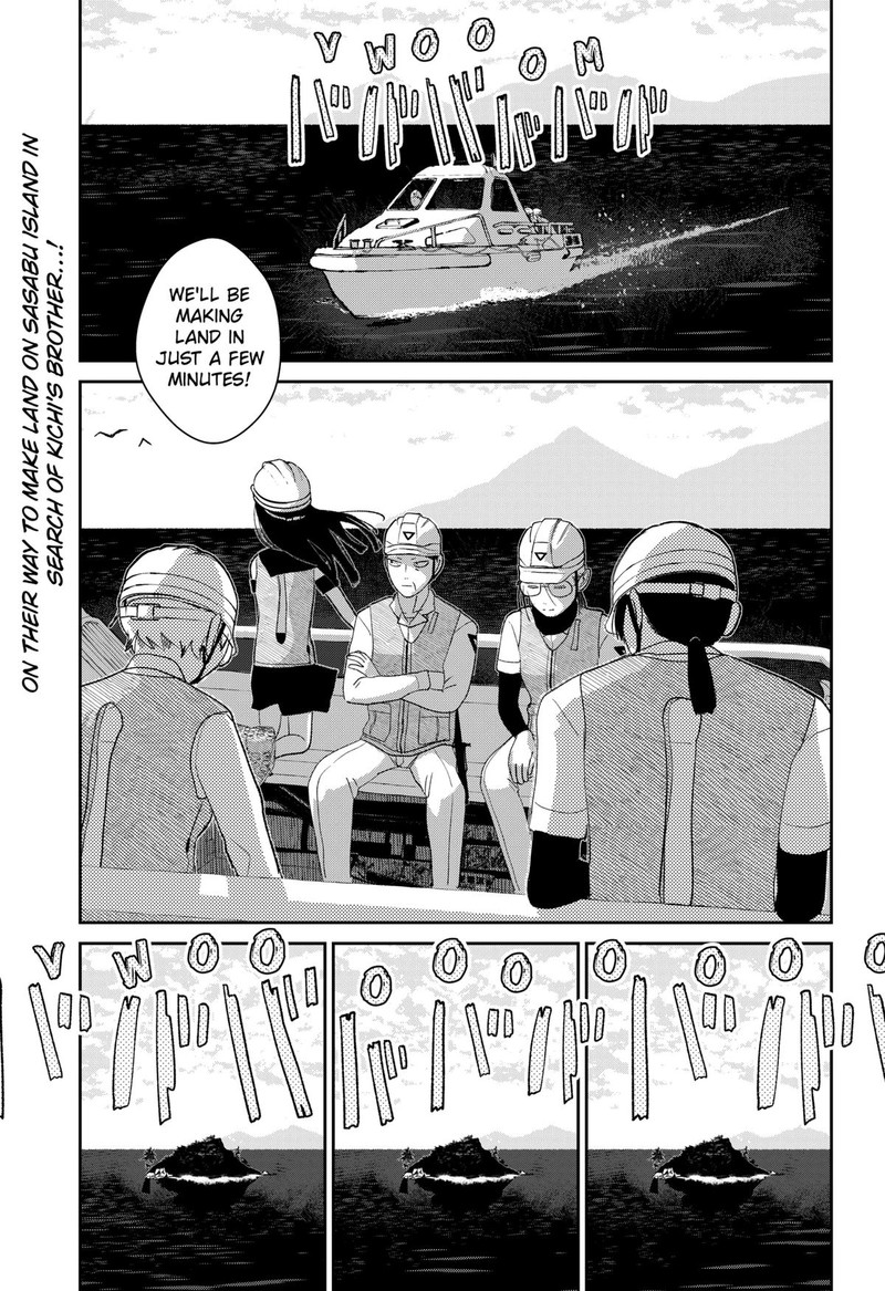 Mizunoke SuIIki KaII Kitan Imayou 4 1