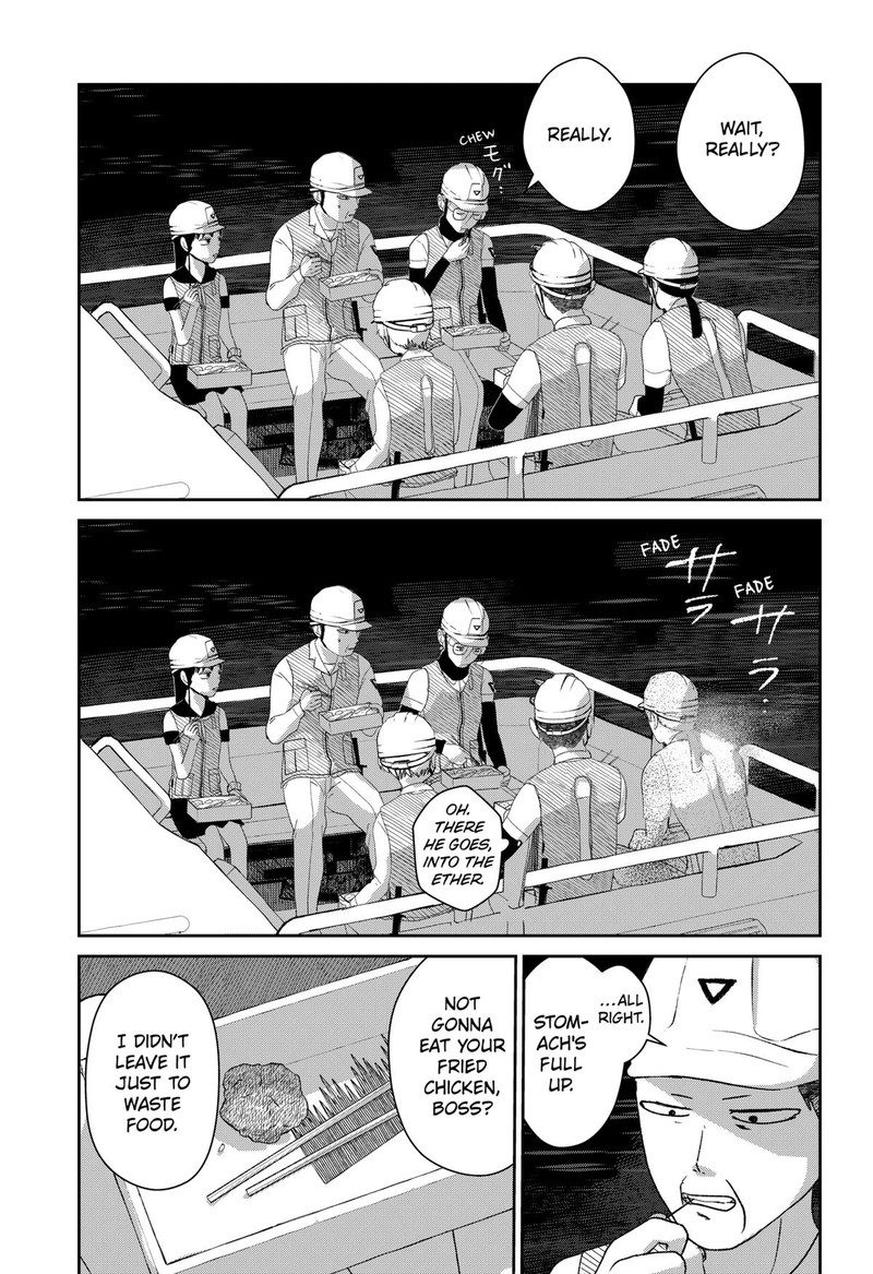 Mizunoke SuIIki KaII Kitan Imayou 4 11