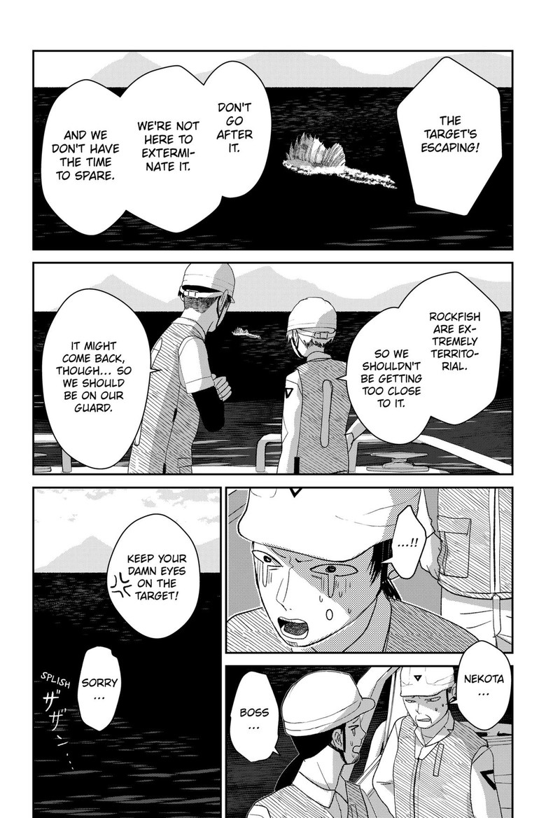 Mizunoke SuIIki KaII Kitan Imayou 4 26