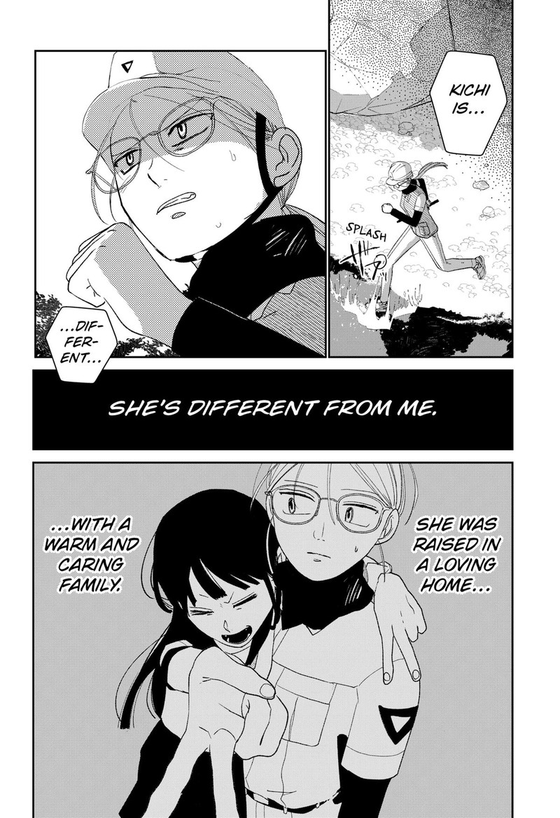 Mizunoke SuIIki KaII Kitan Imayou 5 12