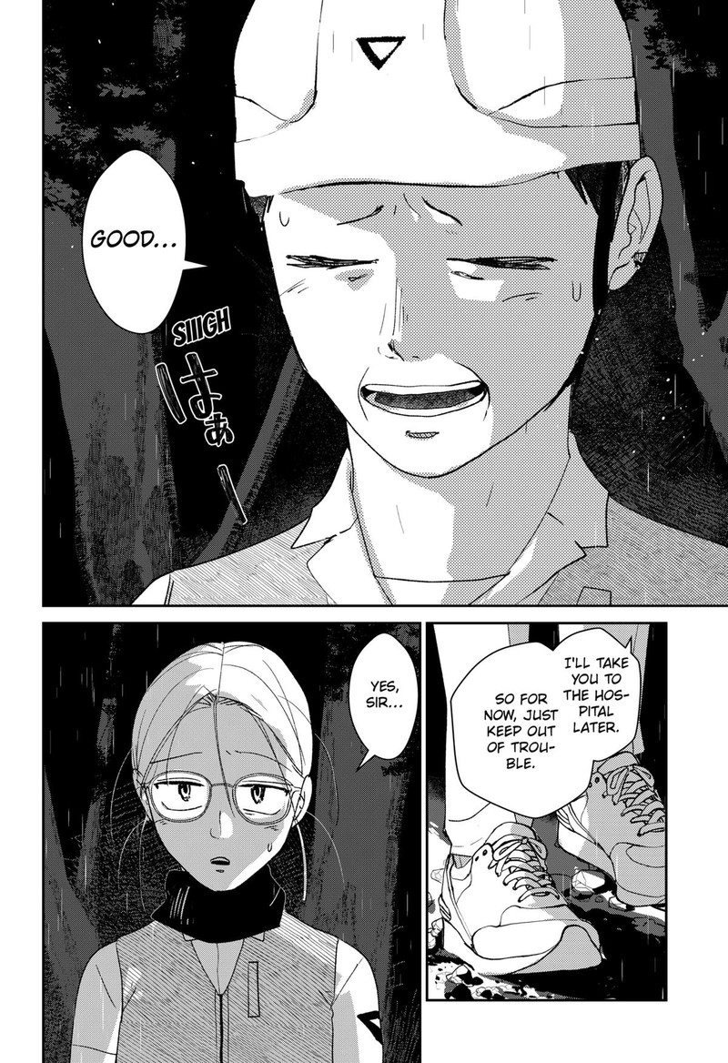 Mizunoke SuIIki KaII Kitan Imayou 5 24