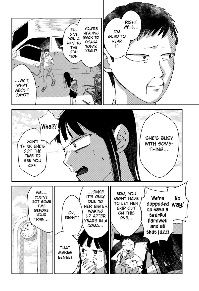 Mizunoke SuIIki KaII Kitan Imayou 6 12