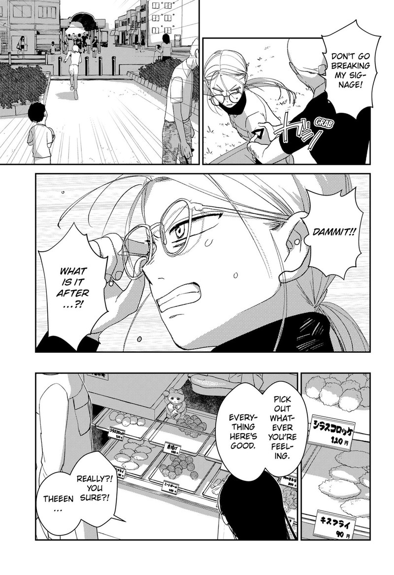 Mizunoke SuIIki KaII Kitan Imayou 6 17