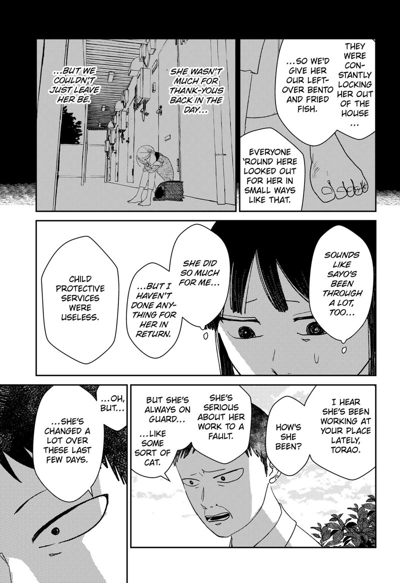 Mizunoke SuIIki KaII Kitan Imayou 6 21