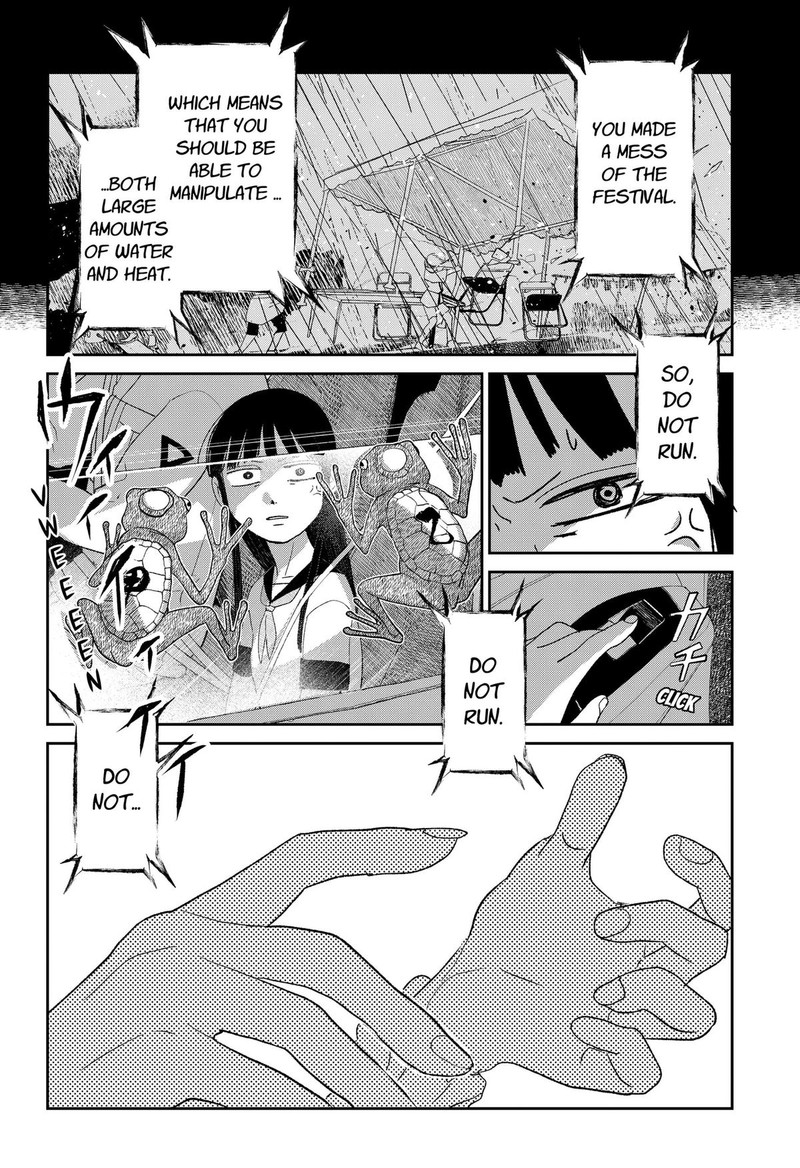 Mizunoke SuIIki KaII Kitan Imayou 8 10