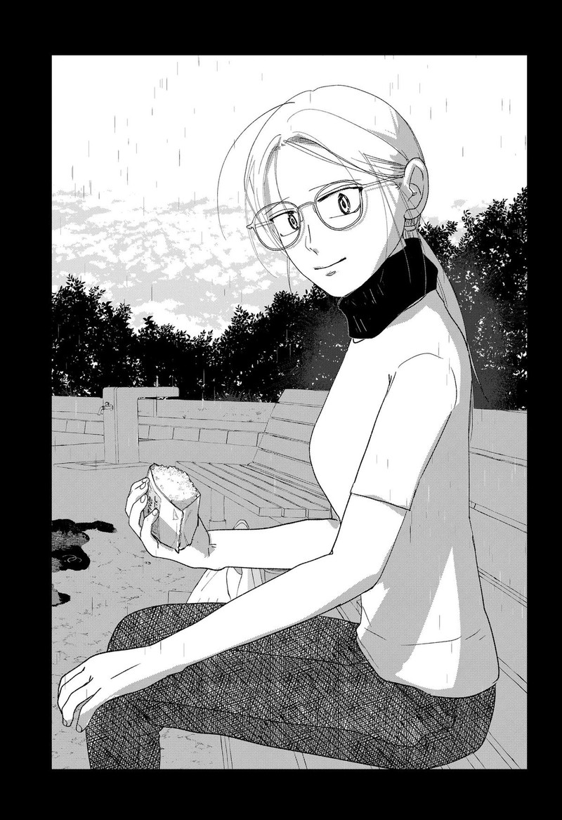 Mizunoke SuIIki KaII Kitan Imayou 8 15