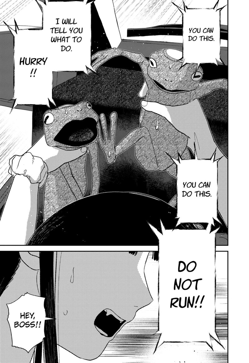 Mizunoke SuIIki KaII Kitan Imayou 8 16