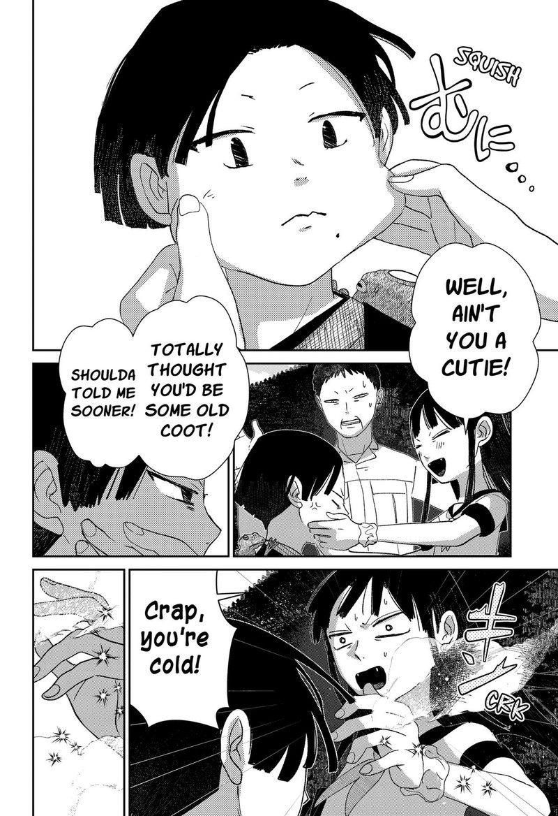 Mizunoke SuIIki KaII Kitan Imayou 9 14