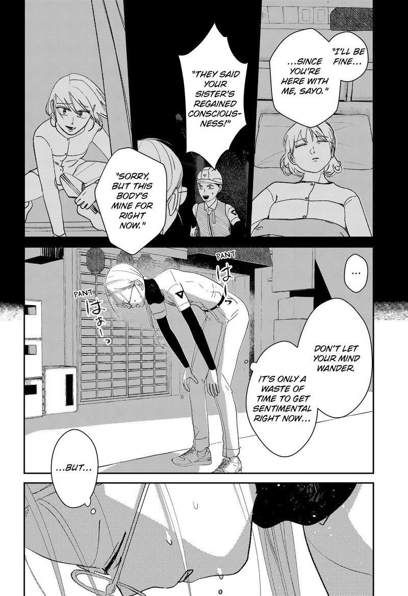 Mizunoke SuIIki KaII Kitan Imayou 9 4