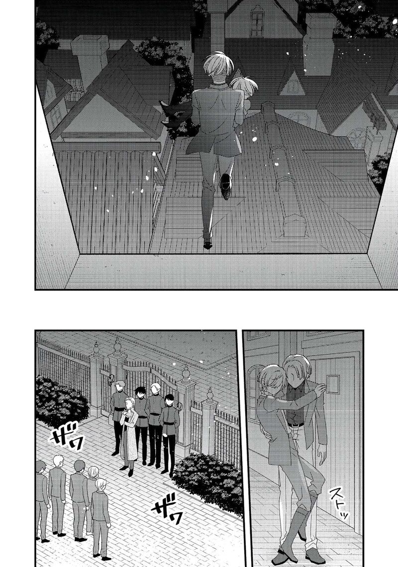 Mob Douzen No Akuyaku Reijou Wa Dansou Shite Kouryaku Taishou No Za O Nerau 8b 6