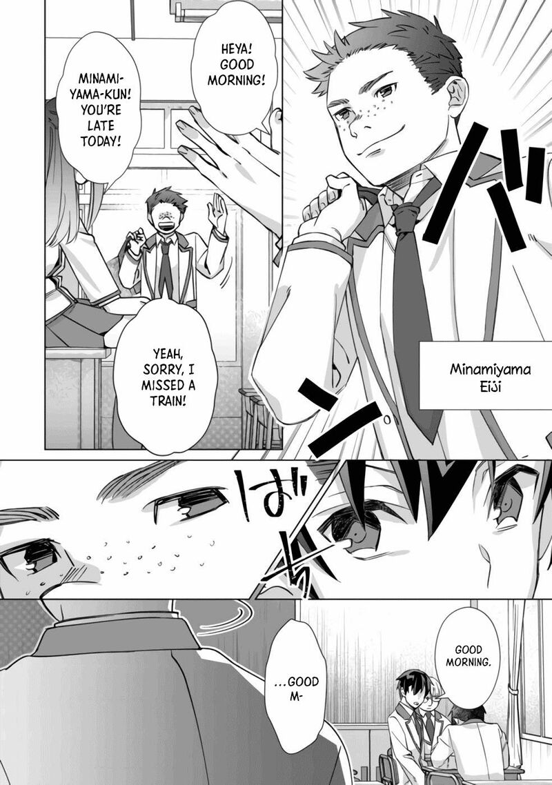 Mob Kousei No Ore Demo Boukensha Ni Nareba Riajuu Ni Naremasuka 1 16