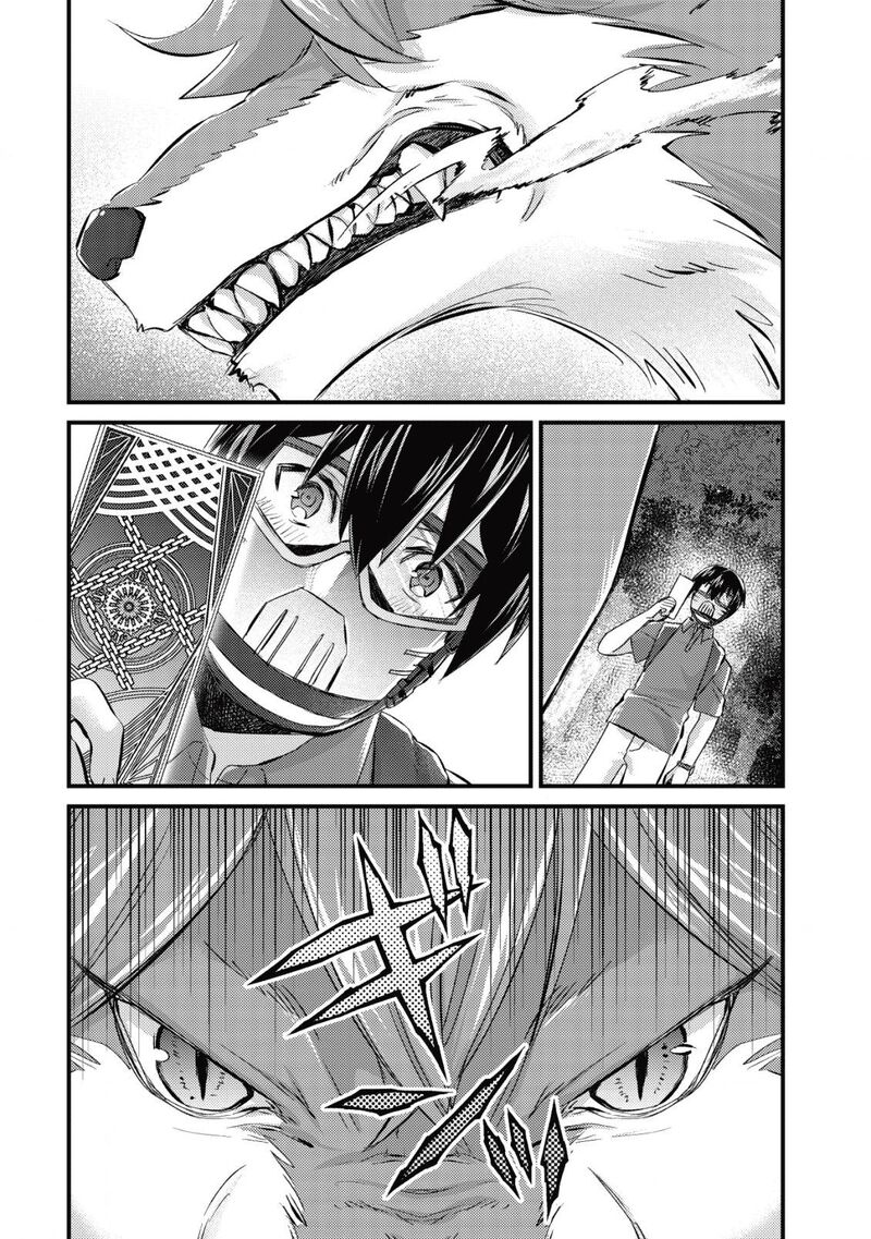 Mob Kousei No Ore Demo Boukensha Ni Nareba Riajuu Ni Naremasuka 11 25