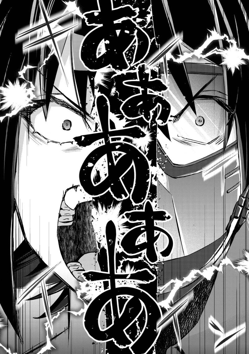 Mob Kousei No Ore Demo Boukensha Ni Nareba Riajuu Ni Naremasuka 11 6