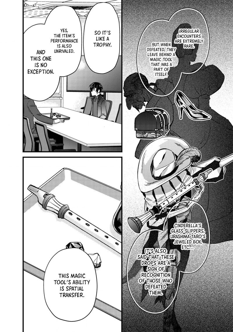 Mob Kousei No Ore Demo Boukensha Ni Nareba Riajuu Ni Naremasuka 13 11