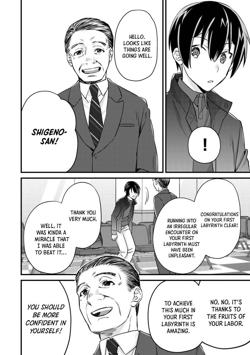 Mob Kousei No Ore Demo Boukensha Ni Nareba Riajuu Ni Naremasuka 13 6