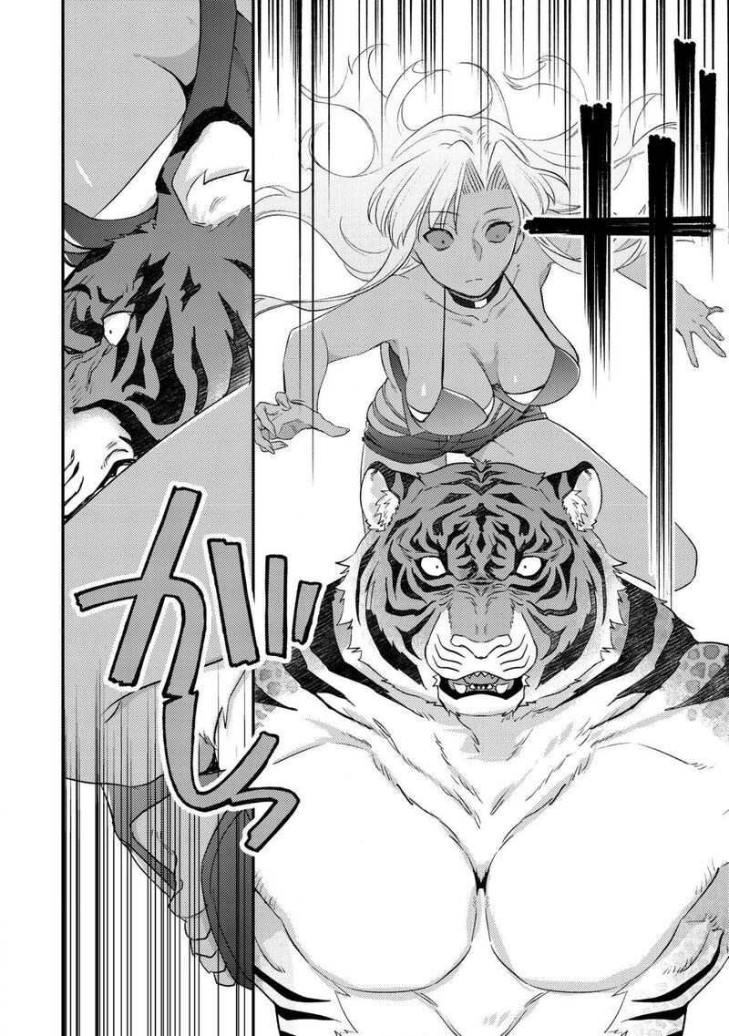 Mob Kousei No Ore Demo Boukensha Ni Nareba Riajuu Ni Naremasuka 18 12
