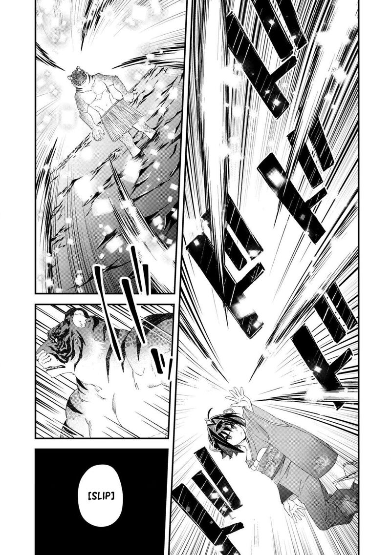 Mob Kousei No Ore Demo Boukensha Ni Nareba Riajuu Ni Naremasuka 18 19