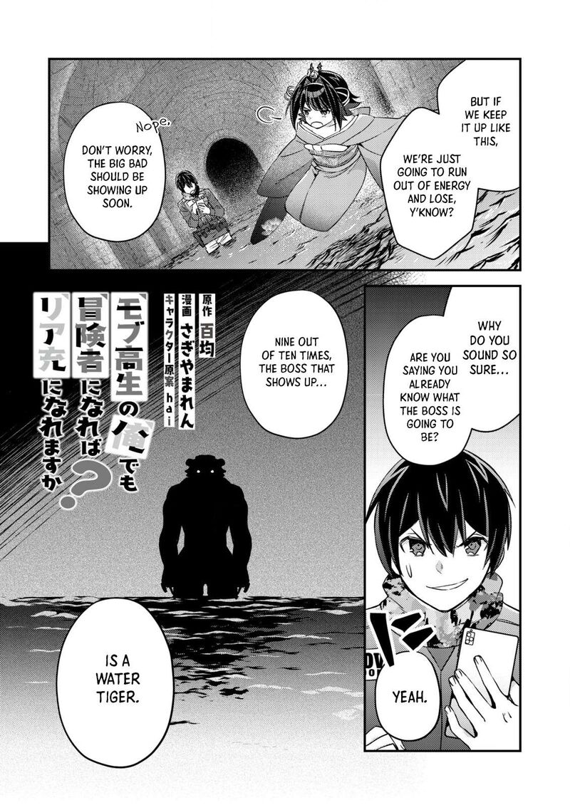 Mob Kousei No Ore Demo Boukensha Ni Nareba Riajuu Ni Naremasuka 18 2