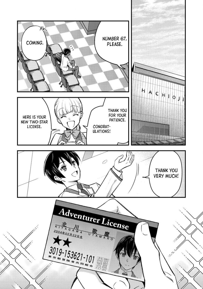 Mob Kousei No Ore Demo Boukensha Ni Nareba Riajuu Ni Naremasuka 19 2