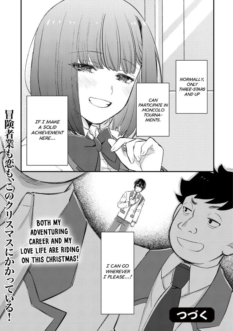Mob Kousei No Ore Demo Boukensha Ni Nareba Riajuu Ni Naremasuka 19 35