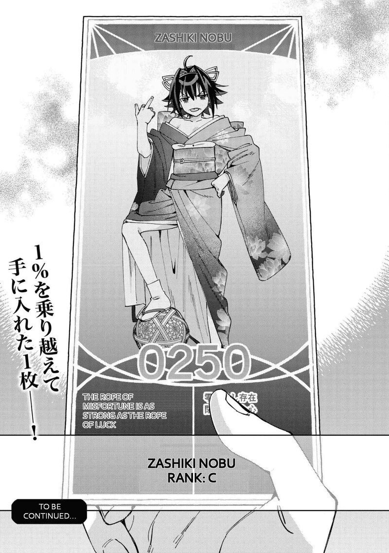 Mob Kousei No Ore Demo Boukensha Ni Nareba Riajuu Ni Naremasuka 2 25