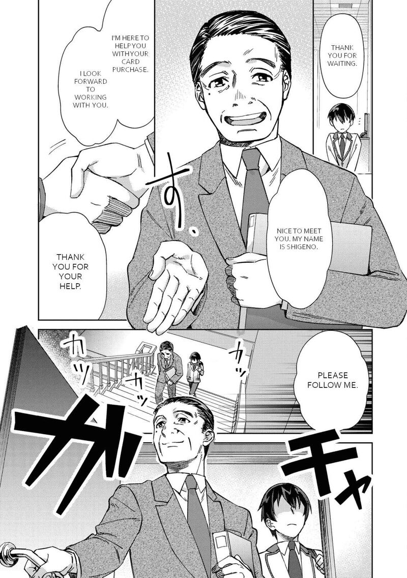 Mob Kousei No Ore Demo Boukensha Ni Nareba Riajuu Ni Naremasuka 2 4