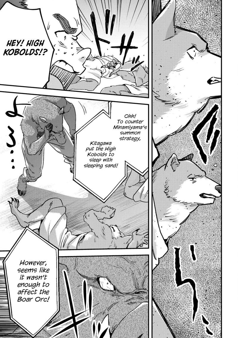 Mob Kousei No Ore Demo Boukensha Ni Nareba Riajuu Ni Naremasuka 21 11
