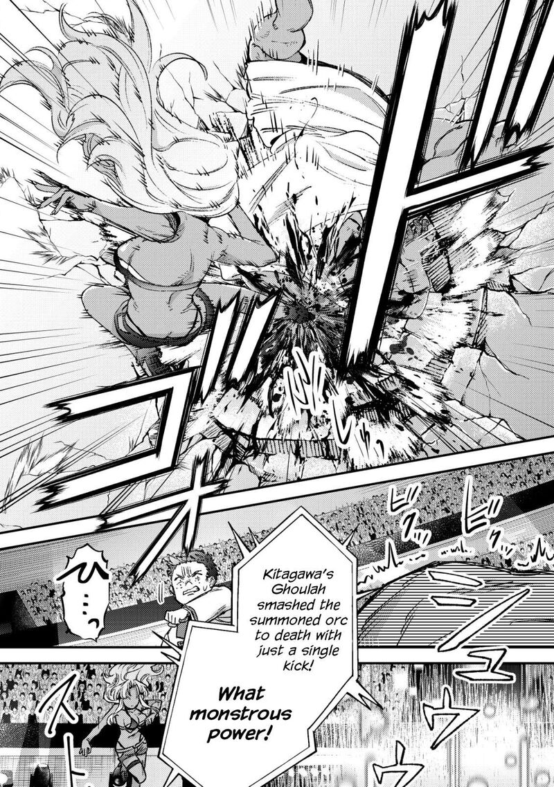 Mob Kousei No Ore Demo Boukensha Ni Nareba Riajuu Ni Naremasuka 21 14