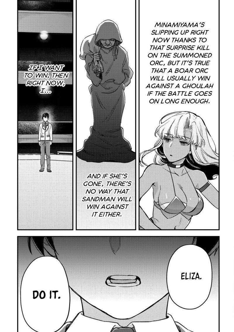 Mob Kousei No Ore Demo Boukensha Ni Nareba Riajuu Ni Naremasuka 21 17