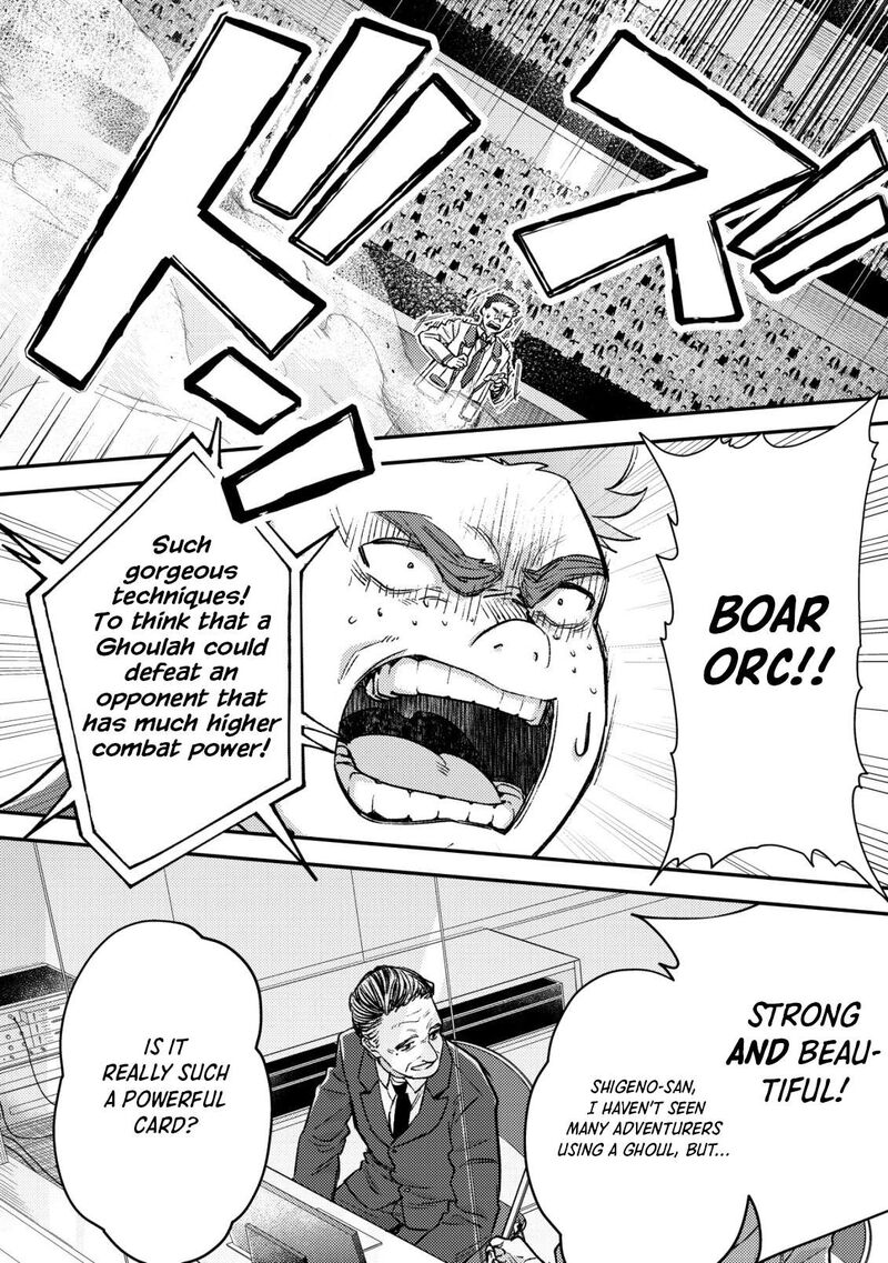 Mob Kousei No Ore Demo Boukensha Ni Nareba Riajuu Ni Naremasuka 21 24