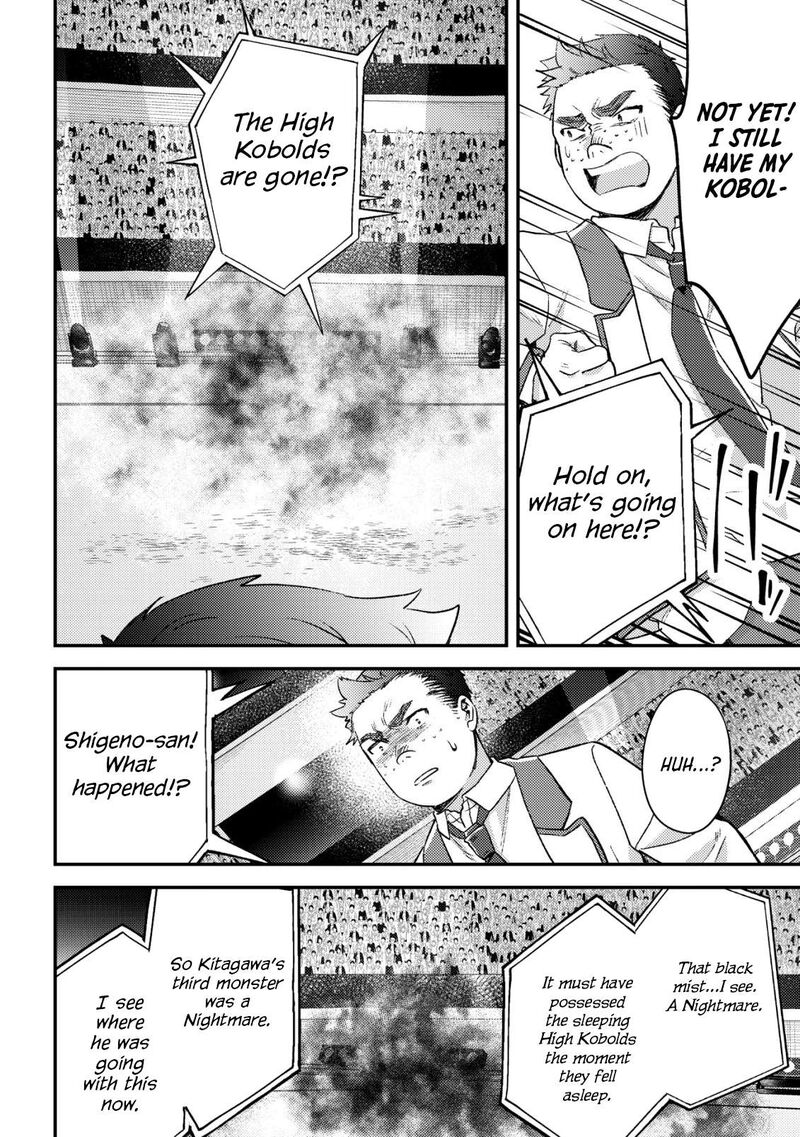 Mob Kousei No Ore Demo Boukensha Ni Nareba Riajuu Ni Naremasuka 21 26