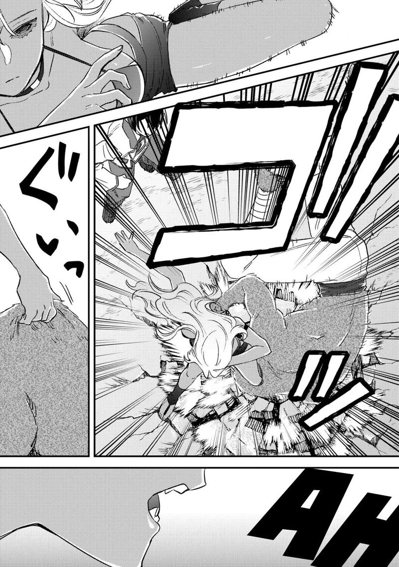 Mob Kousei No Ore Demo Boukensha Ni Nareba Riajuu Ni Naremasuka 21 39