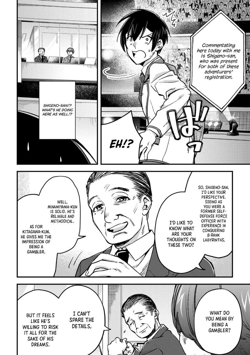 Mob Kousei No Ore Demo Boukensha Ni Nareba Riajuu Ni Naremasuka 21 4