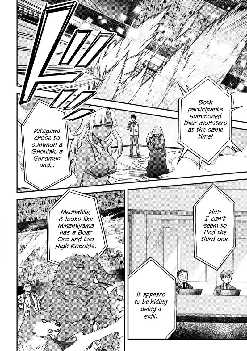 Mob Kousei No Ore Demo Boukensha Ni Nareba Riajuu Ni Naremasuka 21 8