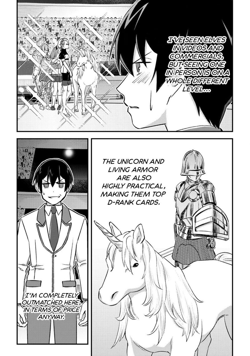 Mob Kousei No Ore Demo Boukensha Ni Nareba Riajuu Ni Naremasuka 23 12
