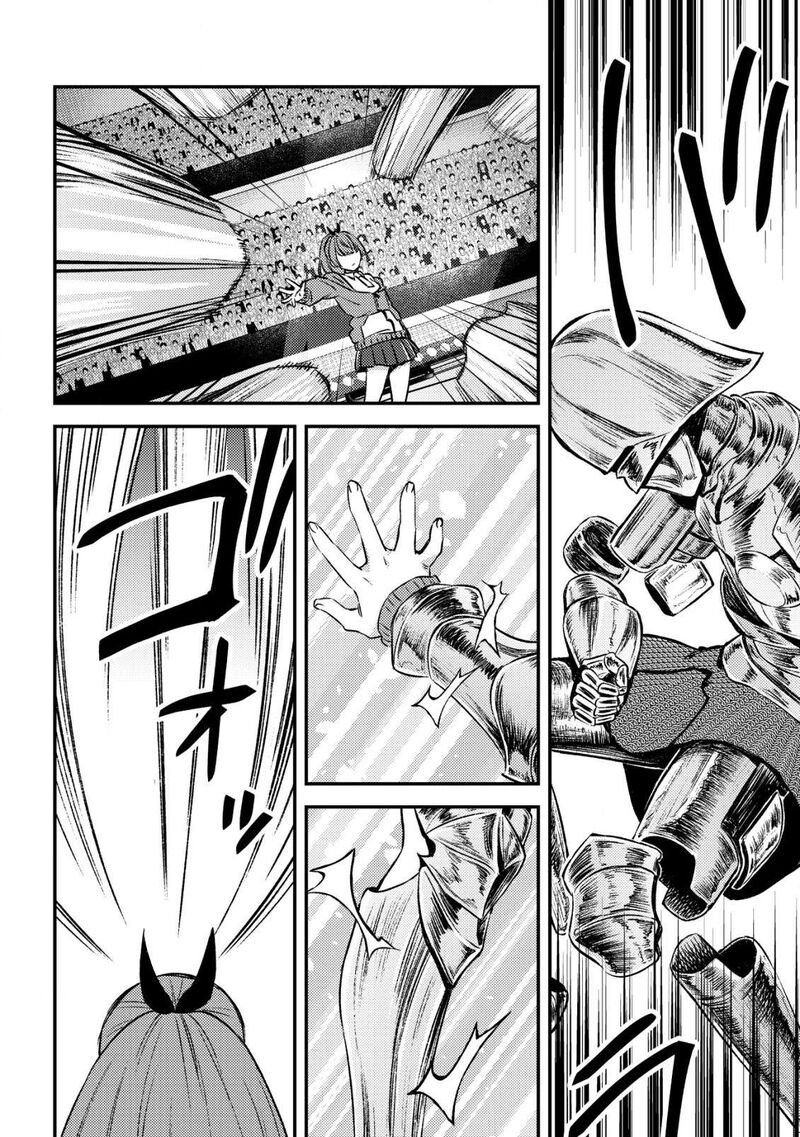 Mob Kousei No Ore Demo Boukensha Ni Nareba Riajuu Ni Naremasuka 23 20