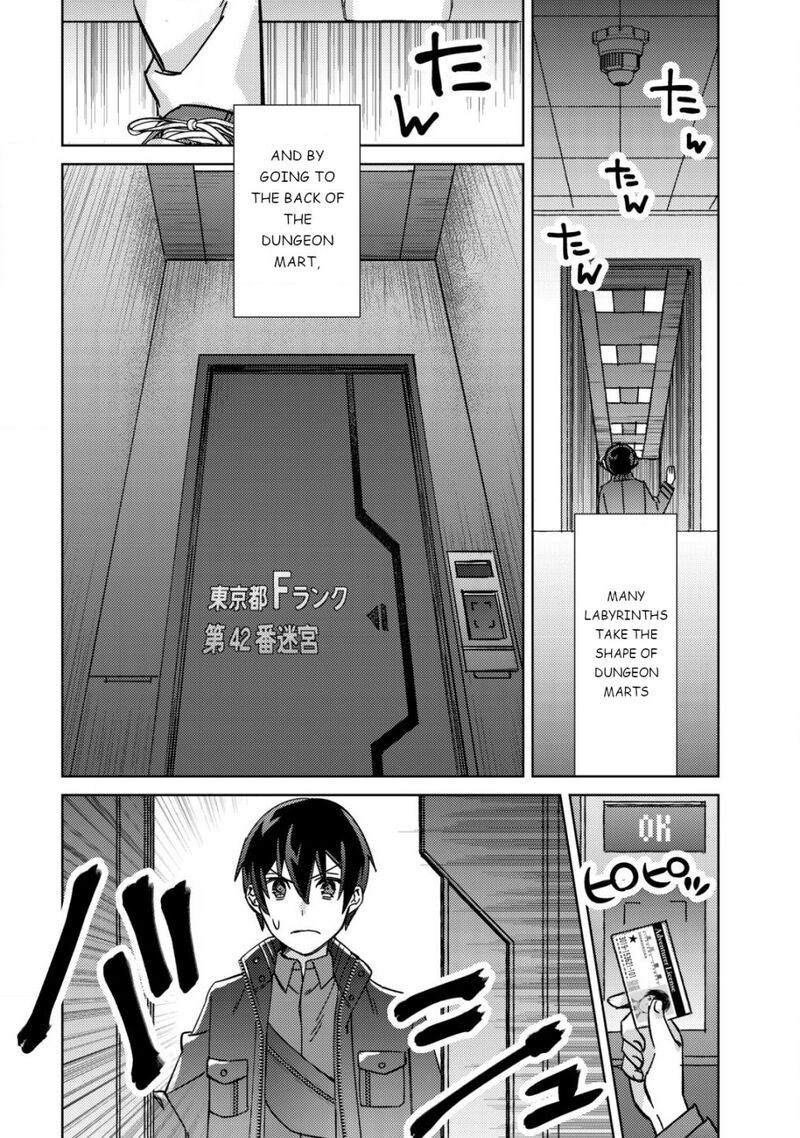 Mob Kousei No Ore Demo Boukensha Ni Nareba Riajuu Ni Naremasuka 3 14