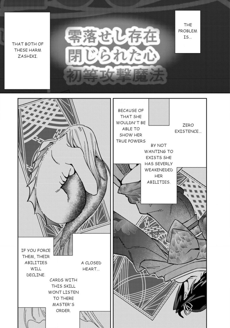 Mob Kousei No Ore Demo Boukensha Ni Nareba Riajuu Ni Naremasuka 3 22