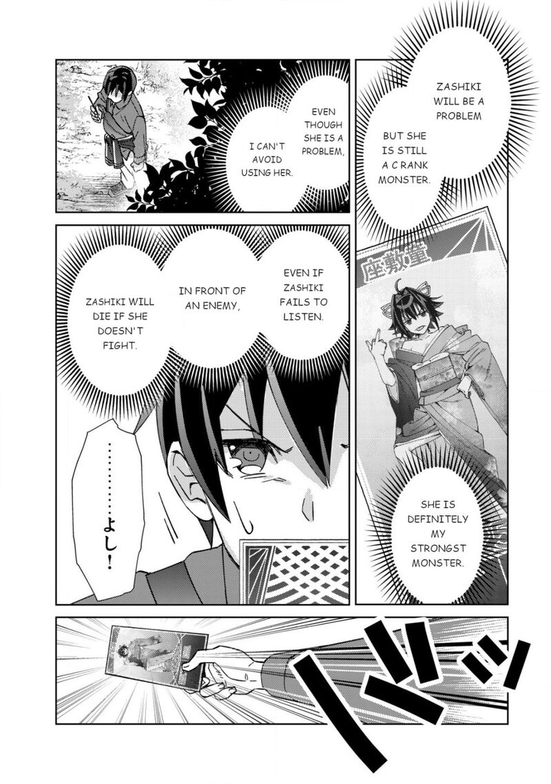 Mob Kousei No Ore Demo Boukensha Ni Nareba Riajuu Ni Naremasuka 3 23
