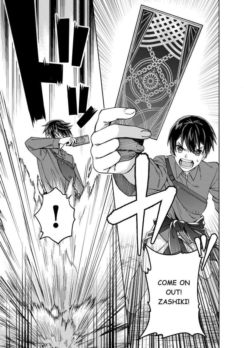 Mob Kousei No Ore Demo Boukensha Ni Nareba Riajuu Ni Naremasuka 3 24