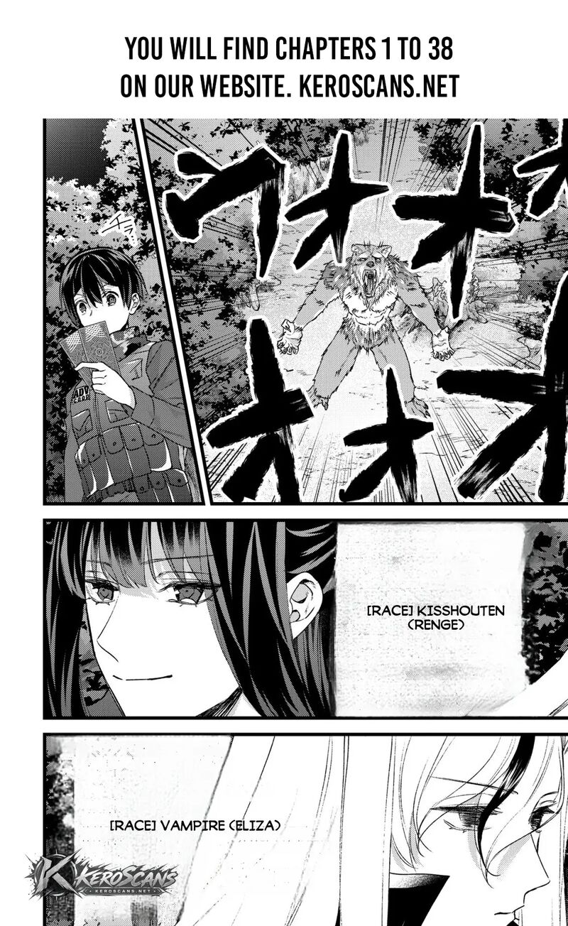 Mob Kousei No Ore Demo Boukensha Ni Nareba Riajuu Ni Naremasuka 33b 1