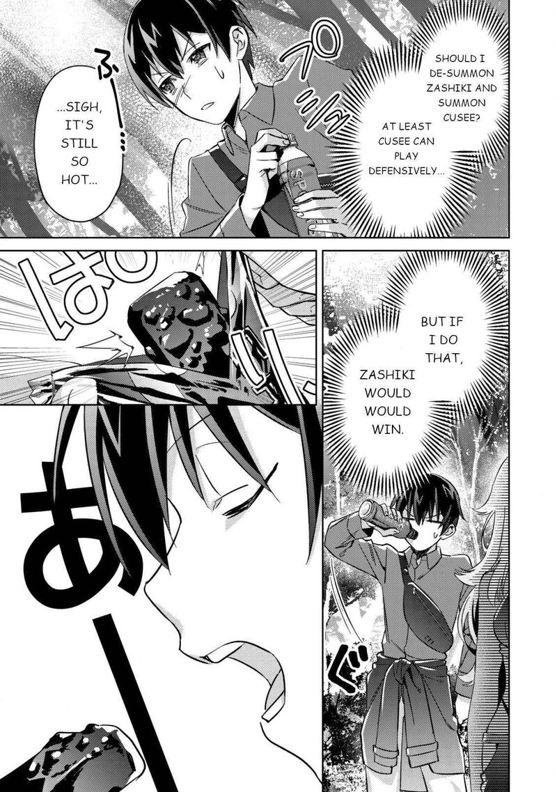 Mob Kousei No Ore Demo Boukensha Ni Nareba Riajuu Ni Naremasuka 4 14