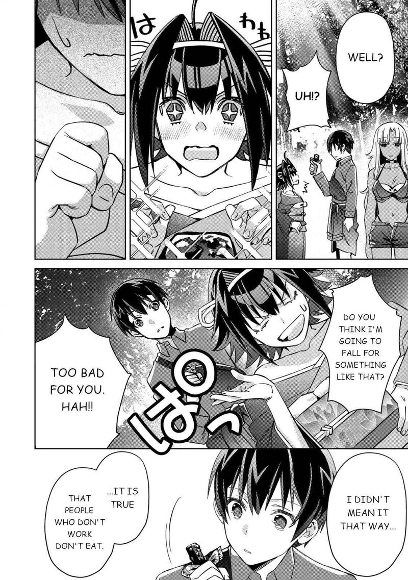 Mob Kousei No Ore Demo Boukensha Ni Nareba Riajuu Ni Naremasuka 4 17