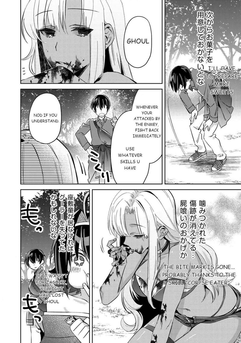 Mob Kousei No Ore Demo Boukensha Ni Nareba Riajuu Ni Naremasuka 4 27