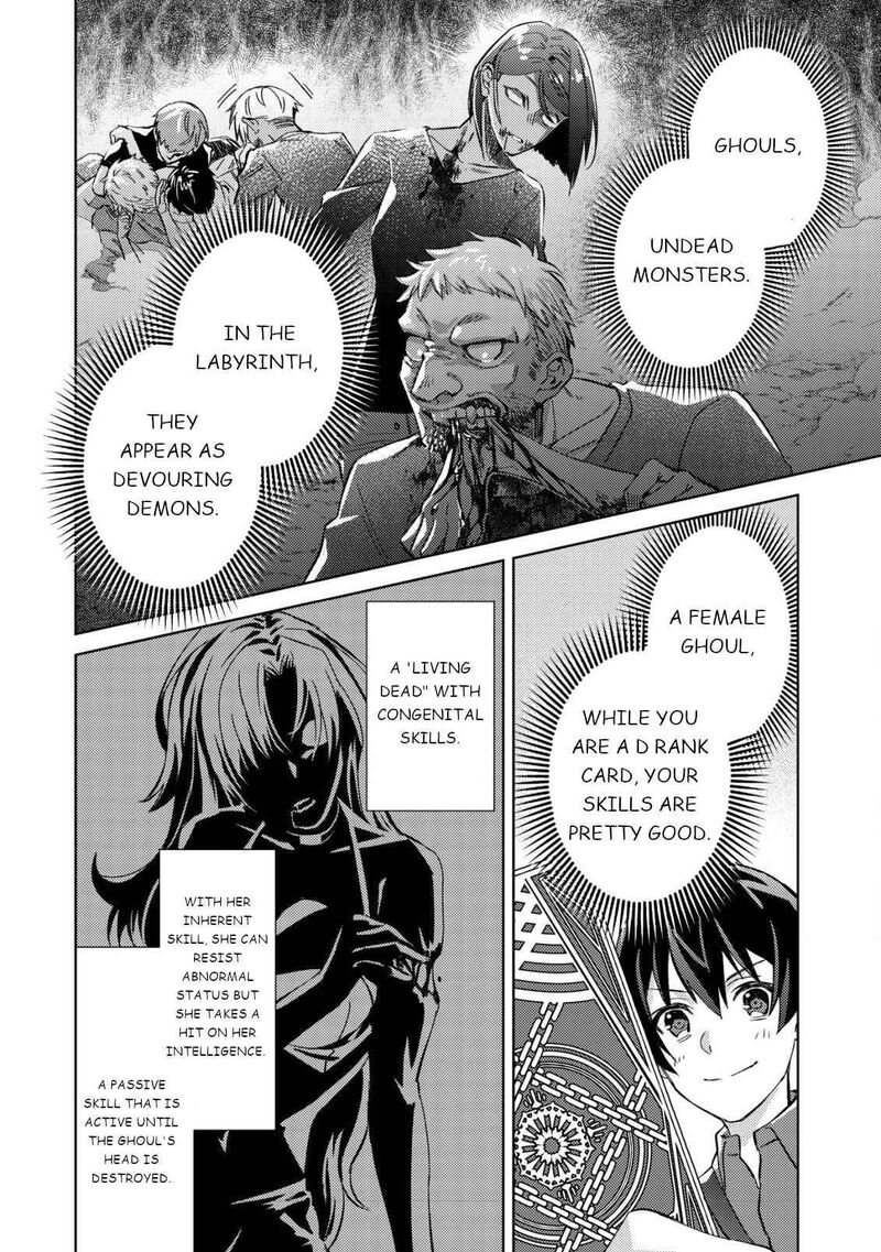 Mob Kousei No Ore Demo Boukensha Ni Nareba Riajuu Ni Naremasuka 4 3